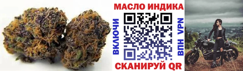 даркнет сайт  Псков  ТГК THC oil 
