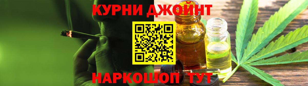 Меф мяу мяу Псков